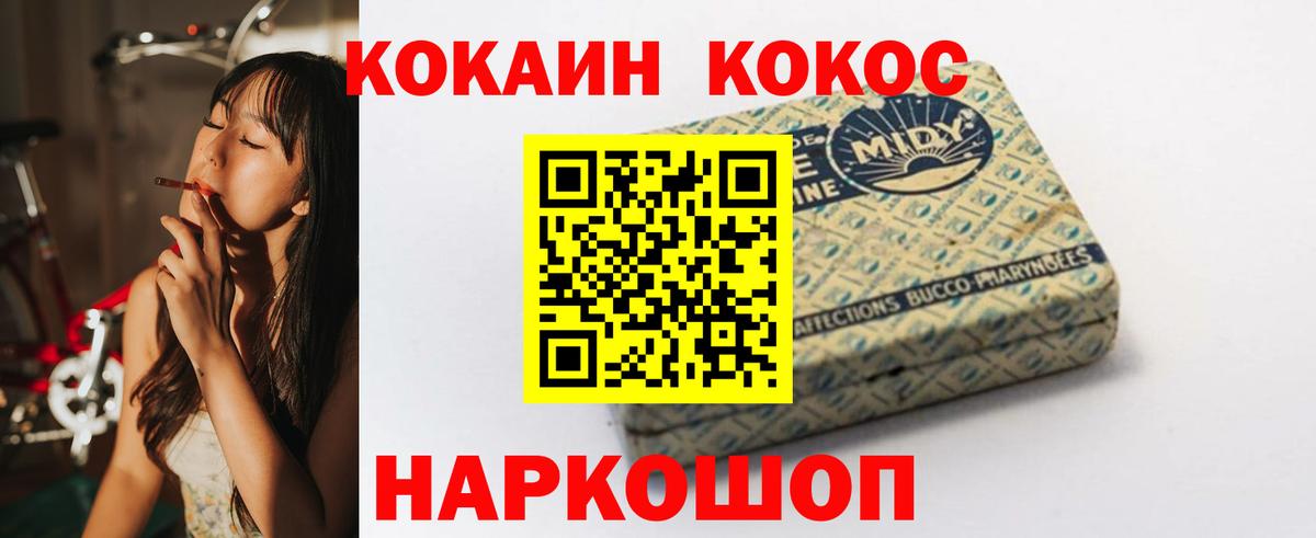 COCAIN Перу  КОКАИН  сколько стоит  Чистополь  Вход с VPN  КОКАИН FishScale 