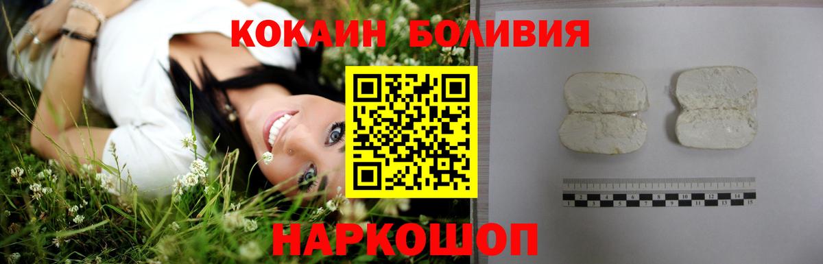 КОКАИН Перу  где купить   COCAIN 98%  Чистополь 