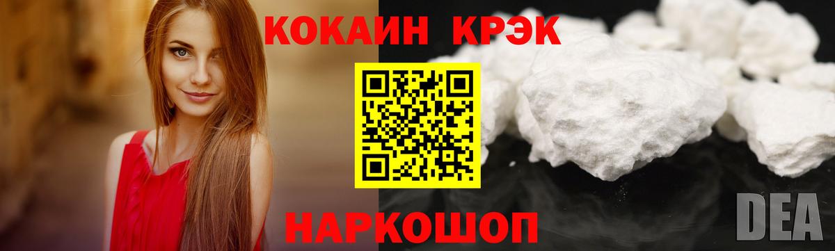 МАРИХУАНА  КОКАИН  НБОМе  Alpha-PVP СОЛЬ   Чистополь  Вход с VPN  Мефедрон   ГАШИШ  МЕТАМФЕТАМИН  ГАШ 