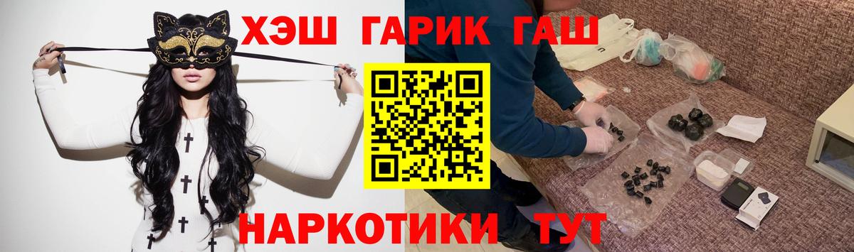 Гашиш  ГАШ VHQ  Чистополь  ГАШ хэш 