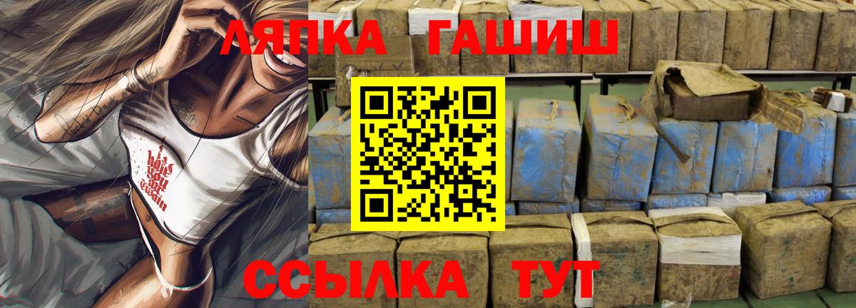 ГАШИШ VHQ Чистополь