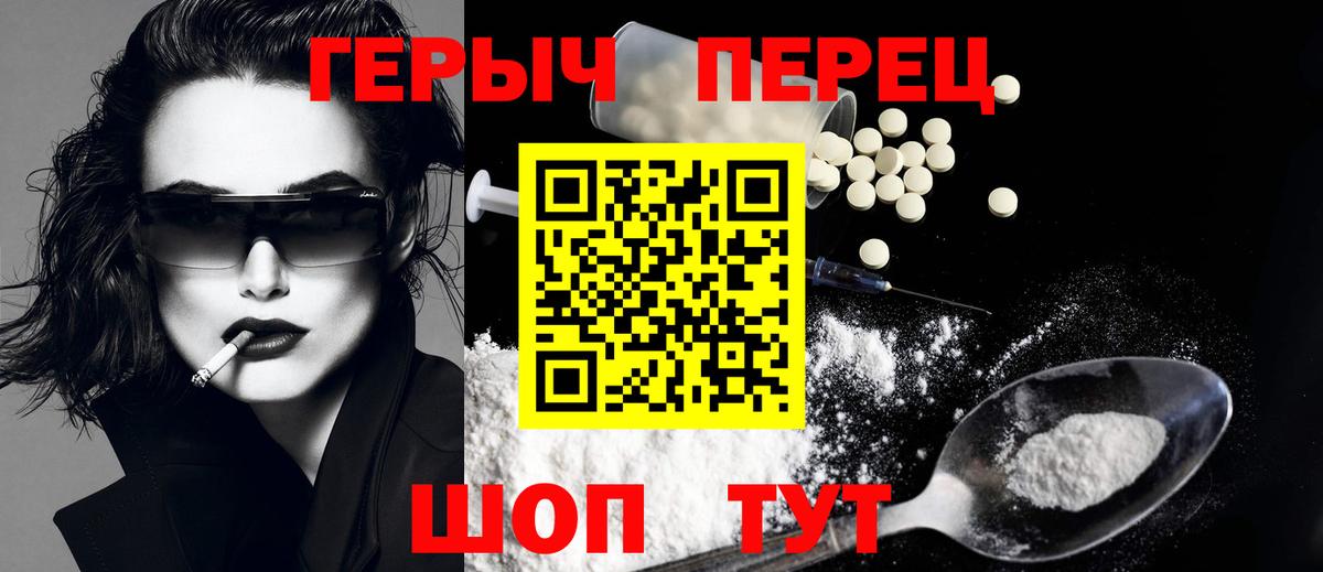 Героин афганец Чистополь