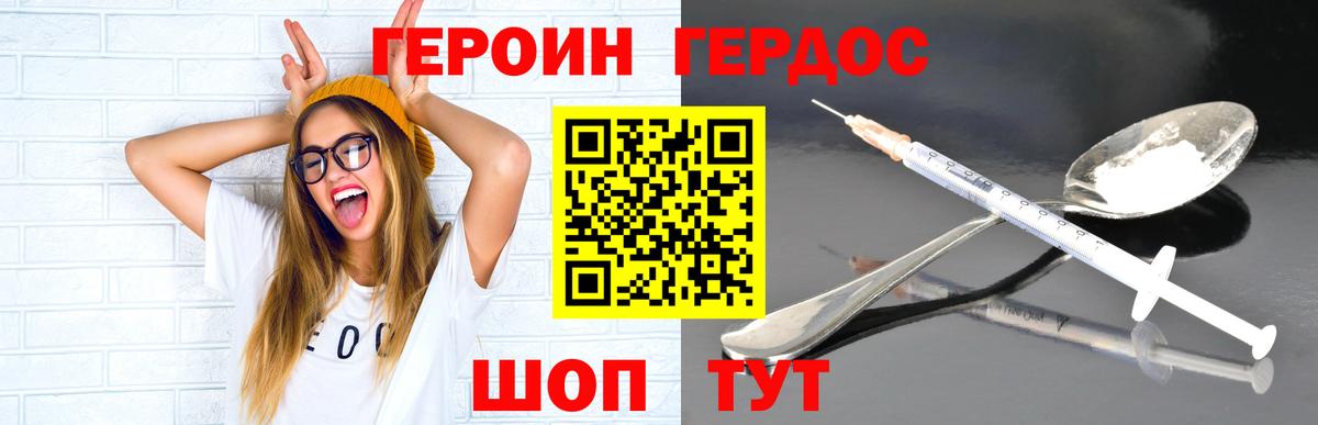 Чистополь  Героин афганец  Вход с VPN 
