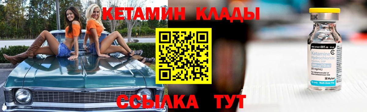 МАРИХУАНА Чистополь