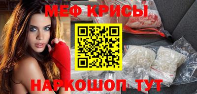 гашик Наро-Фоминск