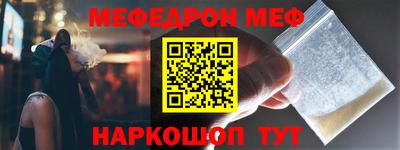 кокс Нальчик
