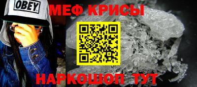 кокс Нальчик