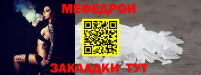 кокс Нальчик