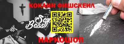 гашик Наро-Фоминск