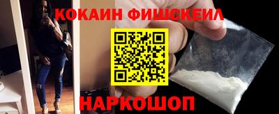 гашик Наро-Фоминск