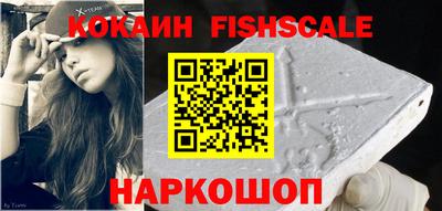 соль ск Нарткала