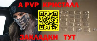 соль ск Нарткала