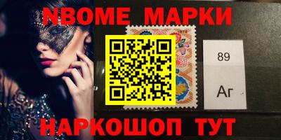 кокс Нальчик