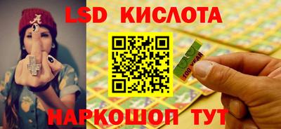 прущая мука Апшеронск