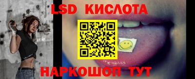 гашик Наро-Фоминск