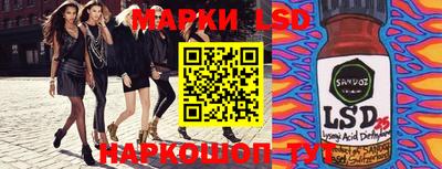 гашик Наро-Фоминск