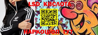 гашик Наро-Фоминск