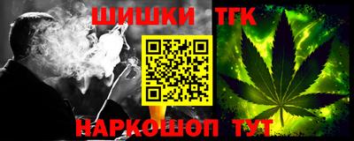 прущая мука Апшеронск