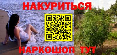 гашик Наро-Фоминск