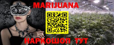 прущая мука Апшеронск