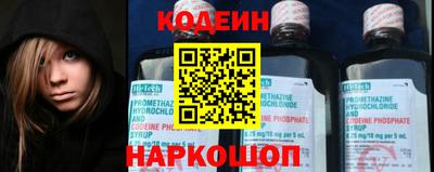 кокс Нальчик