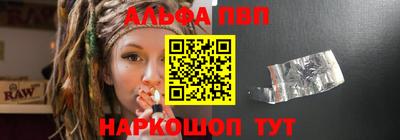 кокаин VHQ Апрелевка