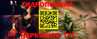 кокс Нальчик