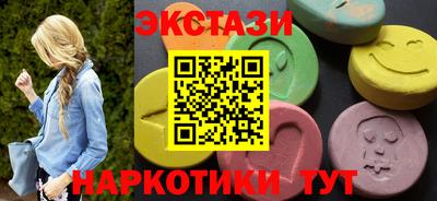 гашик Наро-Фоминск