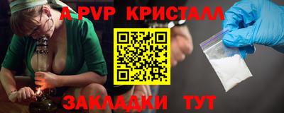 соль ск Нарткала