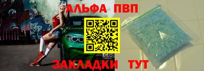 гашик Наро-Фоминск