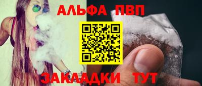 гашик Наро-Фоминск