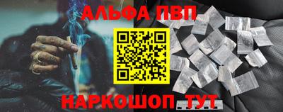 соль ск Нарткала