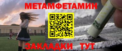 гашик Наро-Фоминск