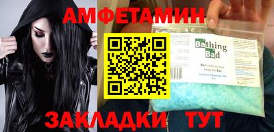 кокс Нальчик
