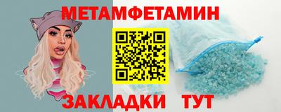 кокс Нальчик