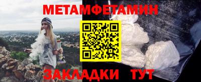 кокс Нальчик
