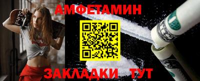 гашик Наро-Фоминск