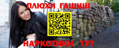 кокс Нальчик