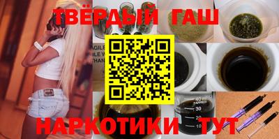 соль ск Нарткала