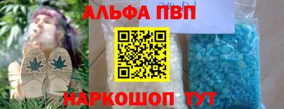 прущая мука Апшеронск