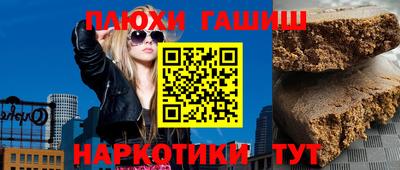 кокаин VHQ Апрелевка