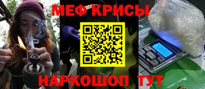 кокс Нальчик