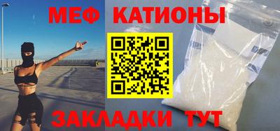 кокс Нальчик