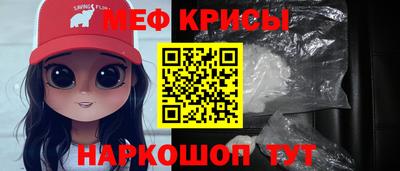 прущая мука Апшеронск