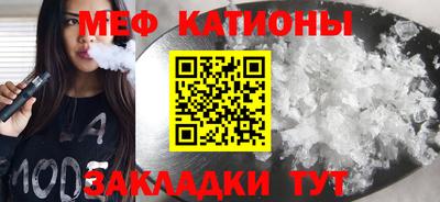 гашик Наро-Фоминск