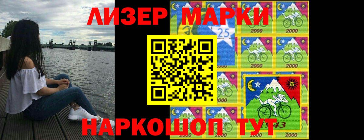 ЛСД экстази кислота Чистополь