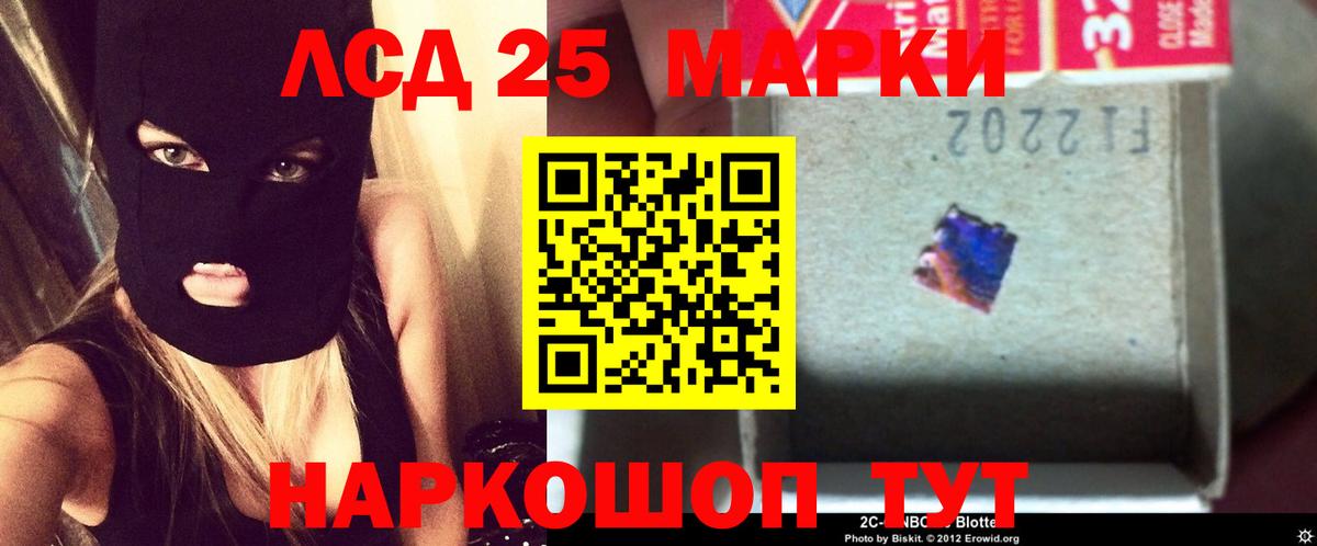 ЛСД экстази ecstasy Чистополь