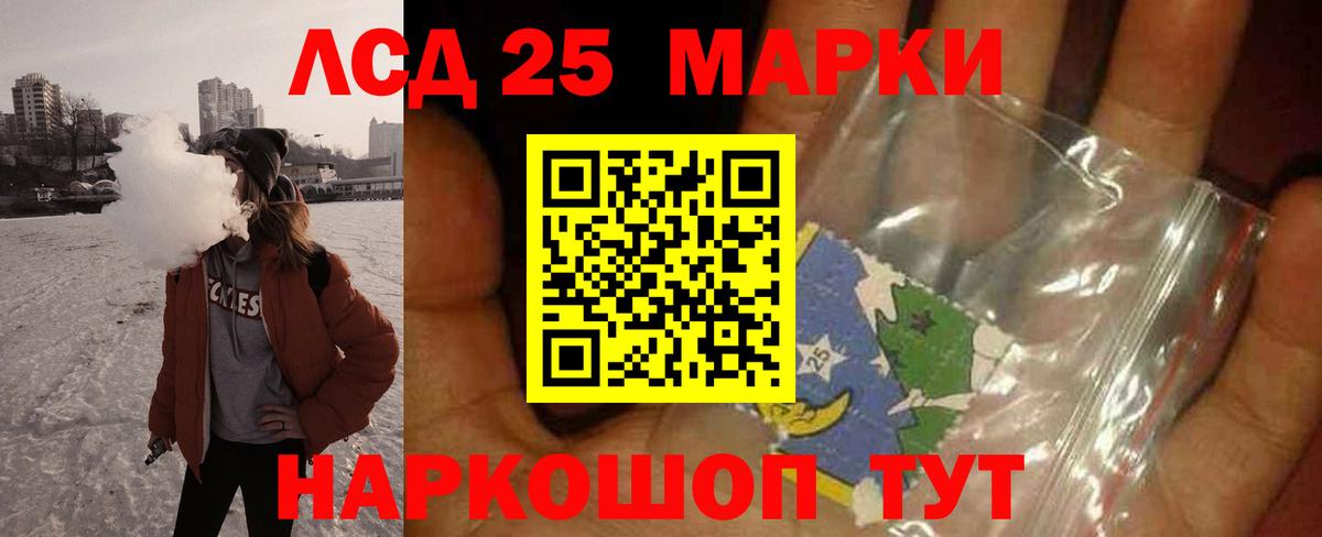 ЛСД экстази кислота  Вход с VPN  Чистополь 