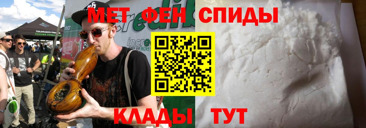 Чистополь  Первитин витя  Первитин  Вход с VPN 