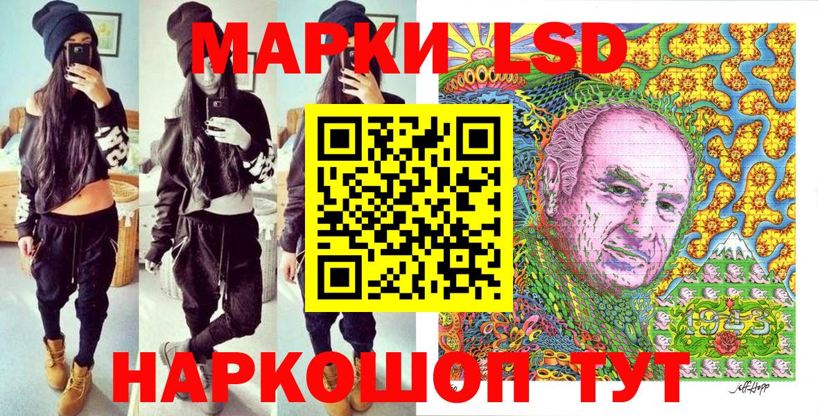 Марки 25I-NBOMe 1,5мг Чистополь